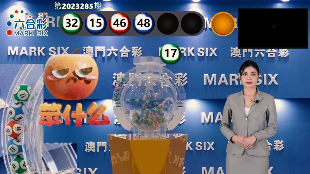 2023澳门六开天天彩,创新策略执行_人工智能版85.216