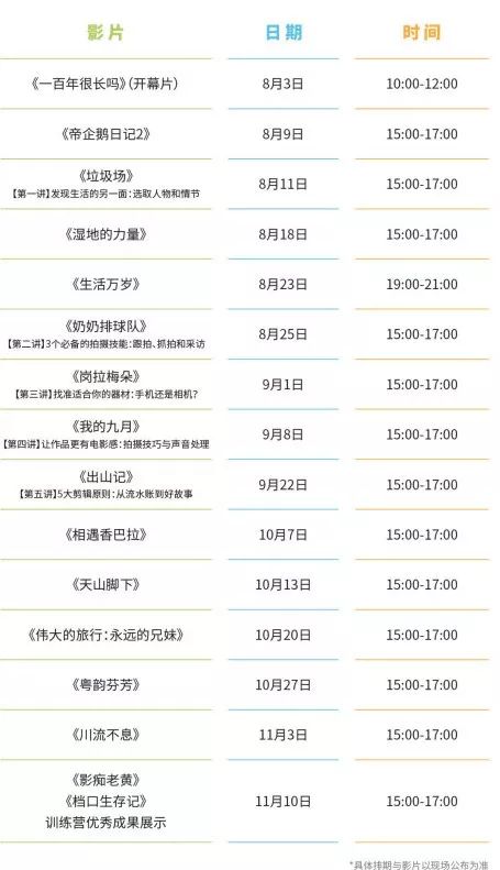 新奥门开奖结果2024开奖记录查询表,实地数据评估分析_可靠性版8.676