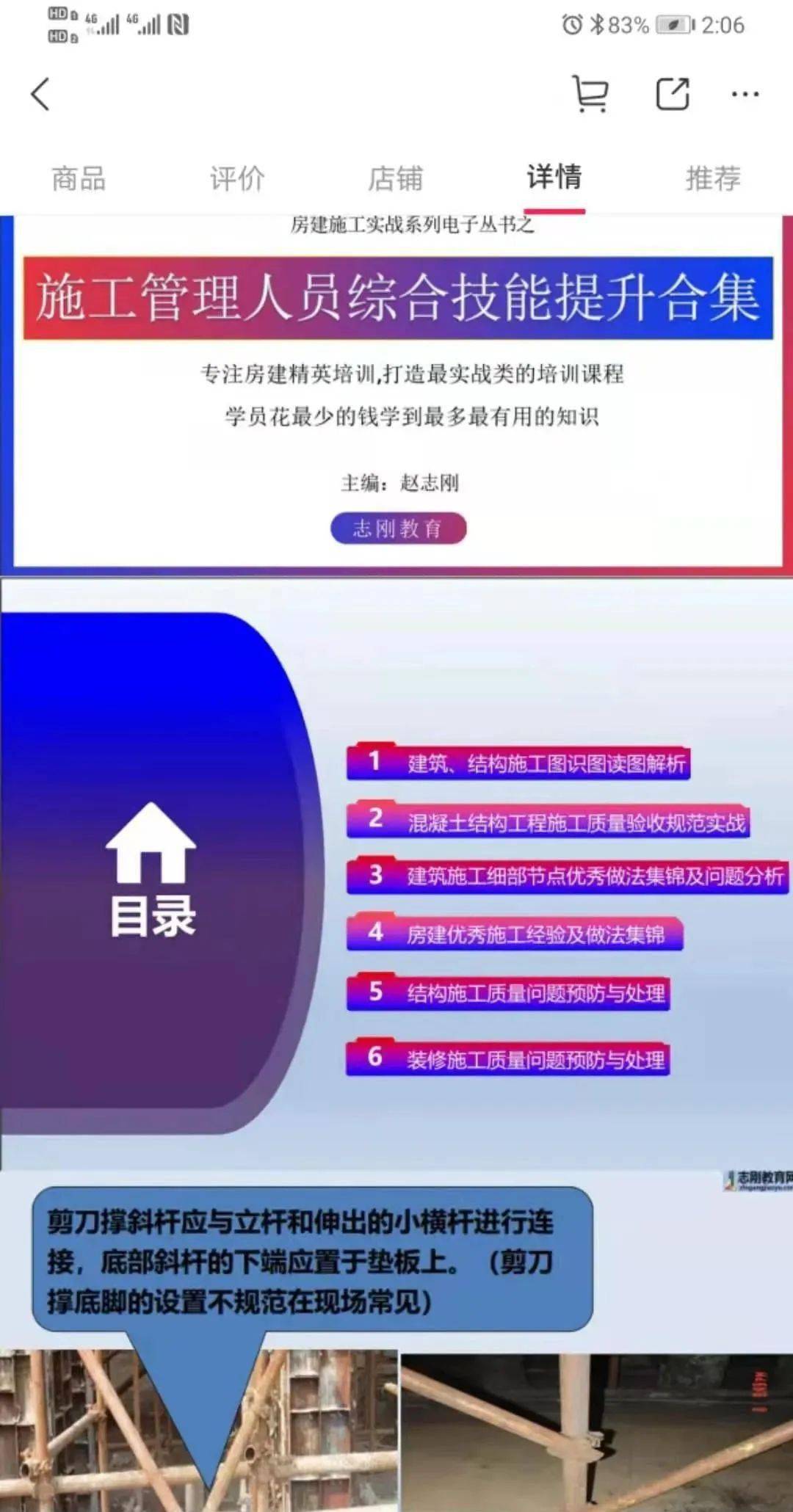 新澳精准资料免费提供219期,控制科学与工程_增强版2.414