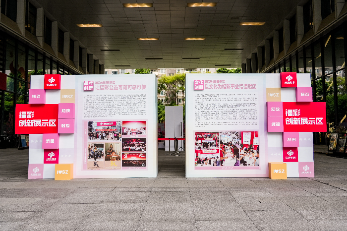 2024新澳门正版资料免费大全,福彩公益网,创新策略设计_便携版53.262