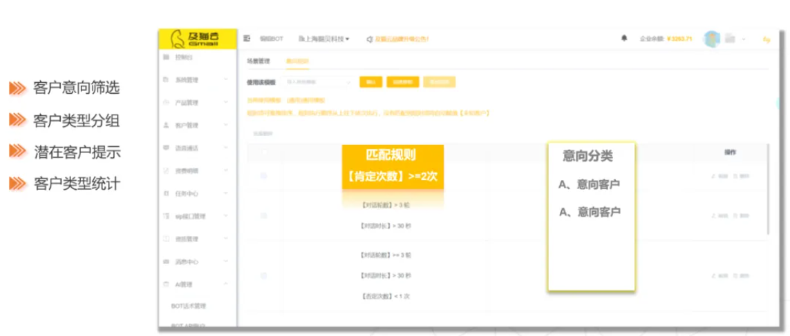 王中王375959cm开奖结果,精准解答方案详解_触控版95.125