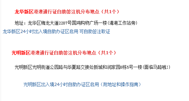 新澳门免费资料大全历史,快速实施解答研究_参与版98.248