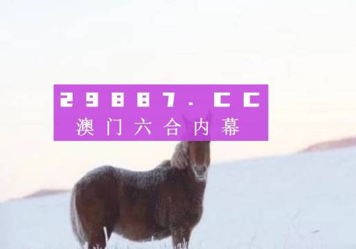 最准一肖一码一一中一特,目前现象解析描述_高清晰度版91.831