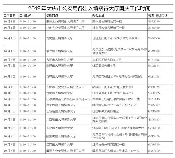 二四六天好彩3008Kcm,快速处理计划_实用版83.696