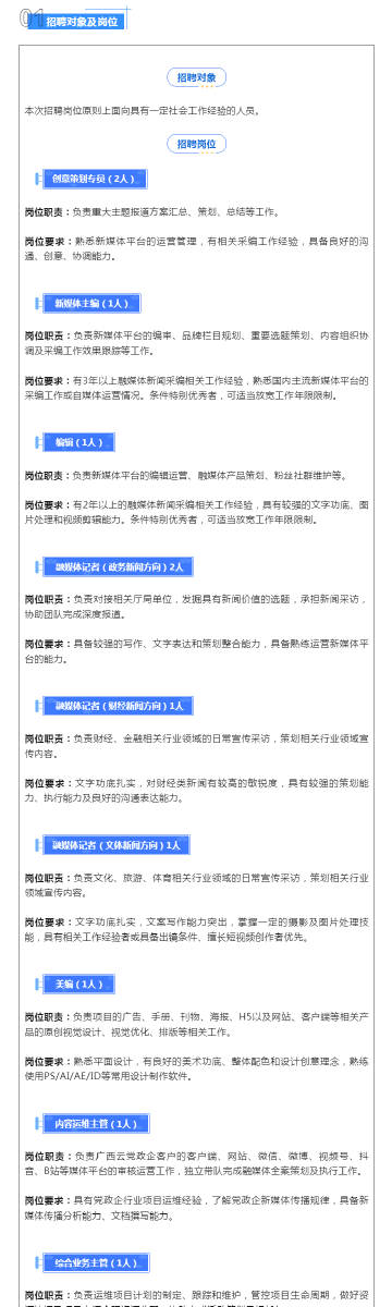 新澳今天晚上开奖结果,可依赖操作方案_后台版8.466