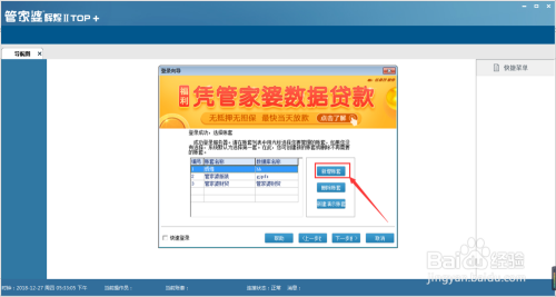 管家婆资料一码,实时异文说明法_授权版20.865