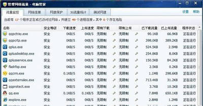开码澳门网站开奖结果今天,精准解答方案详解_四喜版87.200