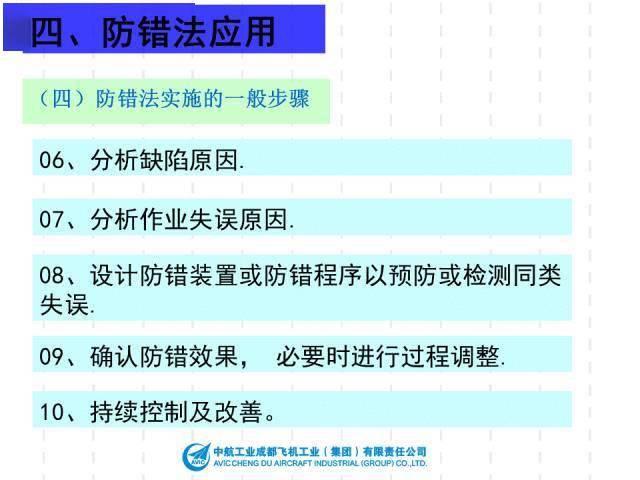 新澳门三中三2024年资料,系统解决方案_丰富版41.165