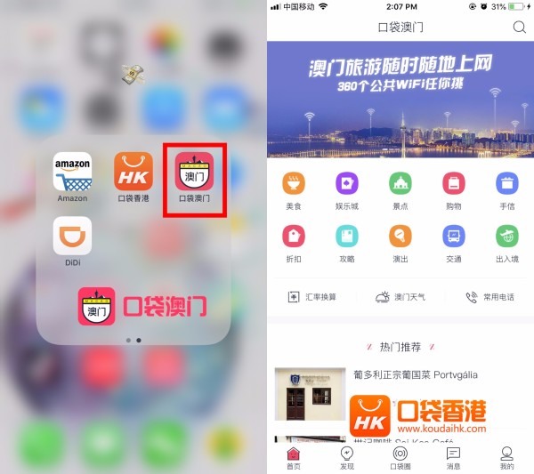 澳门白小虎资料,多元化诊断解决_旅行助手版62.436