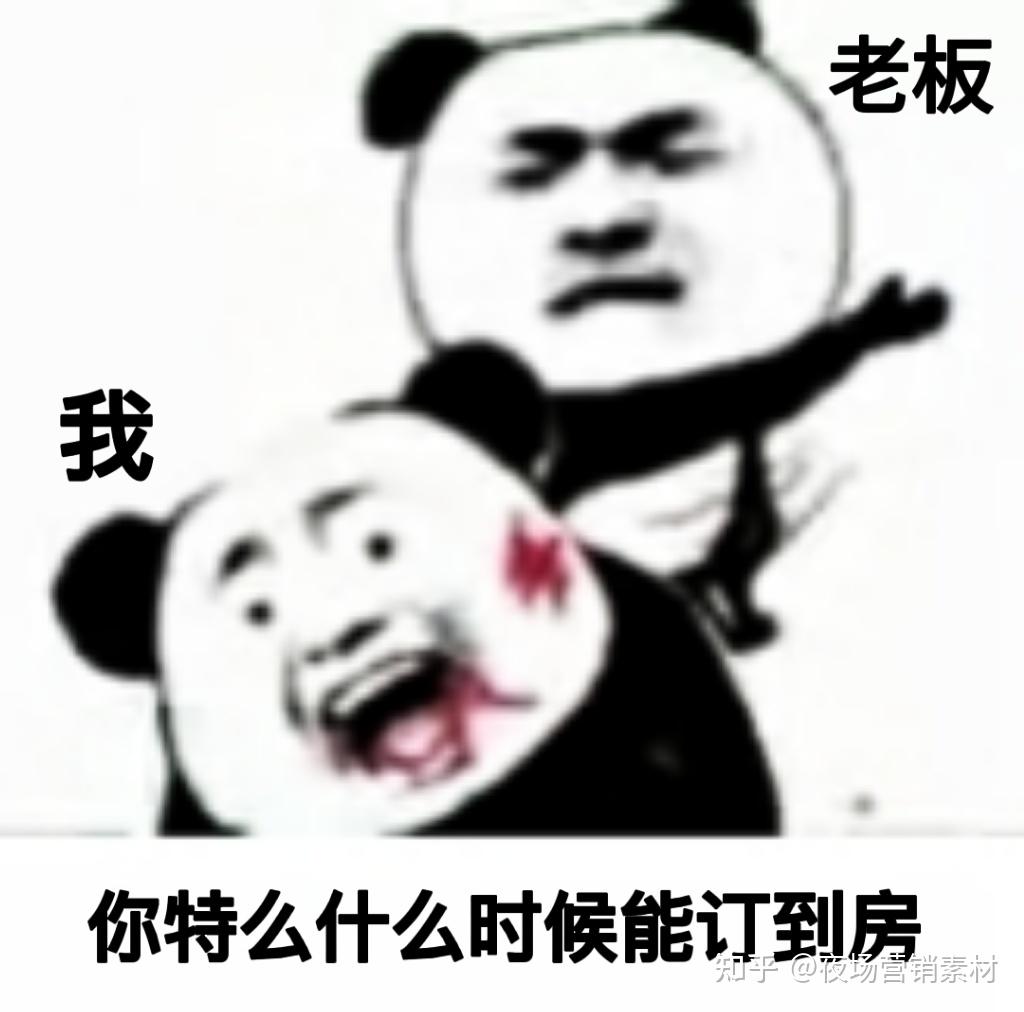 最新夜场订房广告语大揭秘，打造你的梦幻之夜！