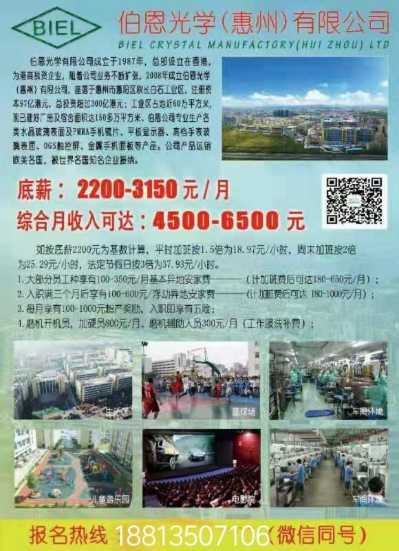 伯恩最新招聘残疾人,伯恩最新招聘残疾人