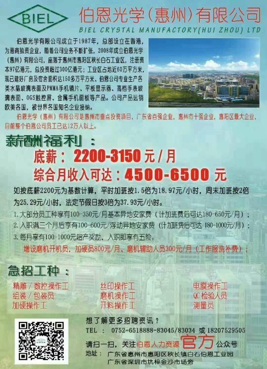 伯恩最新招聘残疾人,伯恩最新招聘残疾人