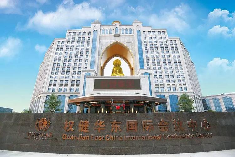 权健公司最新简介概况