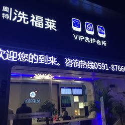 福莱盈电子最新招聘,小巷中的隐藏宝藏,探索无限职业机遇!