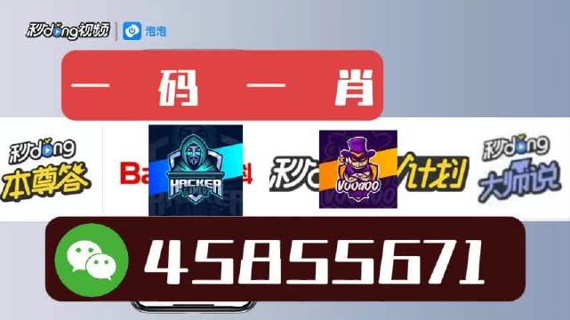 白小姐一肖一码中奖料软件特点,即时解答解析分析_深度版3.694
