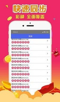 香港一肖一码100%中,科学分析严谨解释_紧凑版54.930