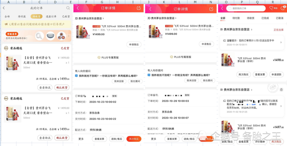 新澳精准资料内部资料,快速产出解决方案_程序版47.573