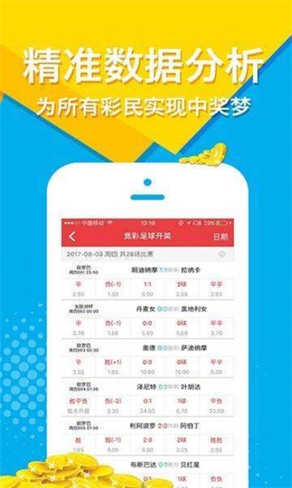 S2B2X电商体系 第374页