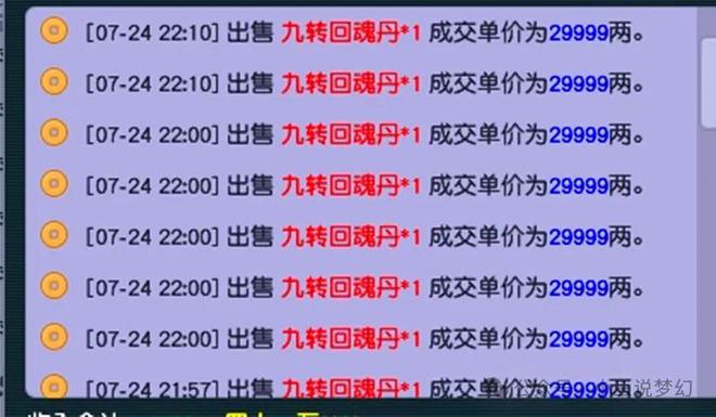 新澳正版免费全年资料公开,连贯性方法执行评估_方案版25.372