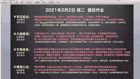 777788888管家婆三期必,定性解析明确评估_视频版62.633