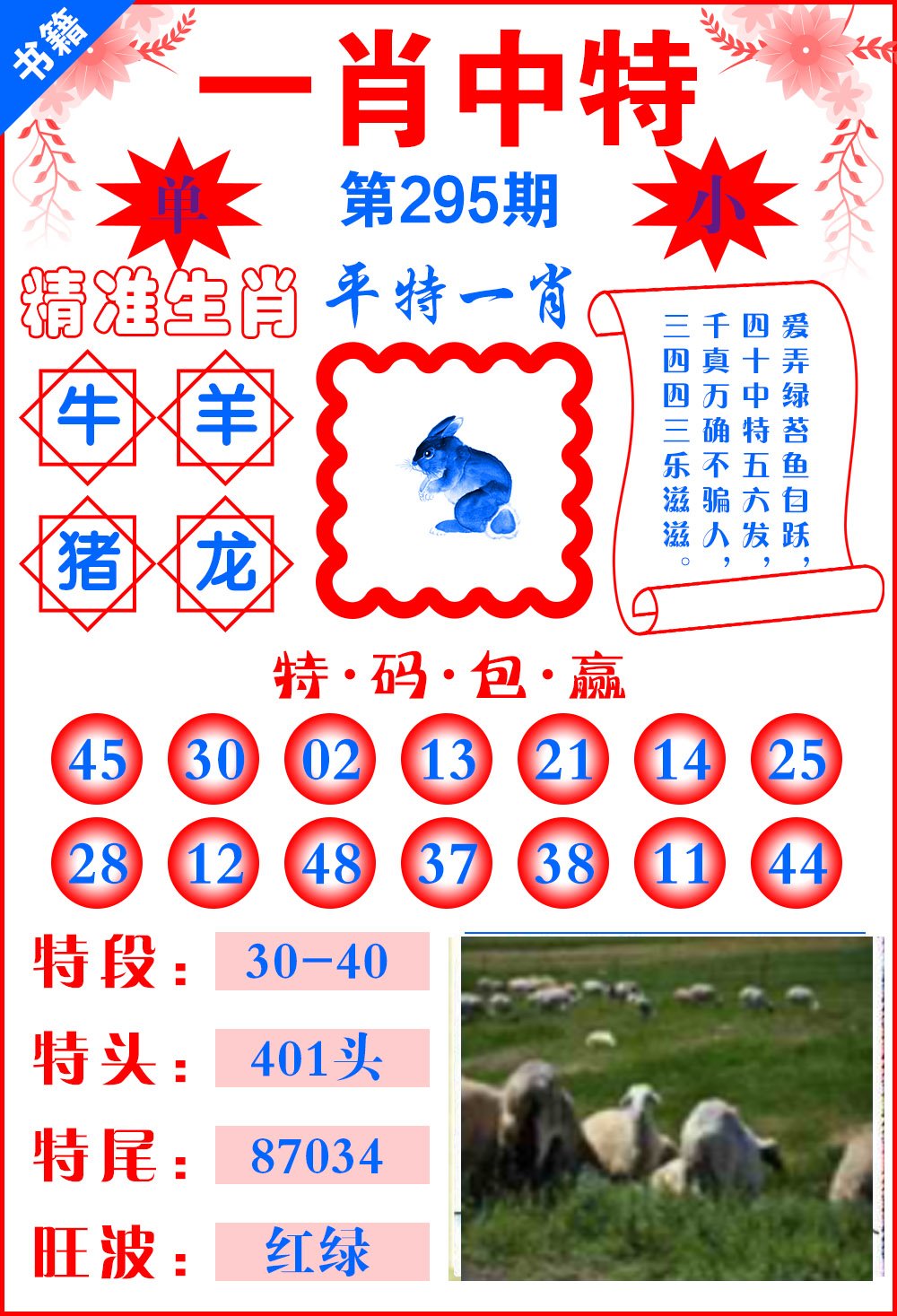 公众号微商城 第382页