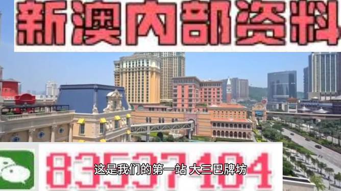 澳门一码中精准一码免费中特论坛,光学工程_怀旧版32.619