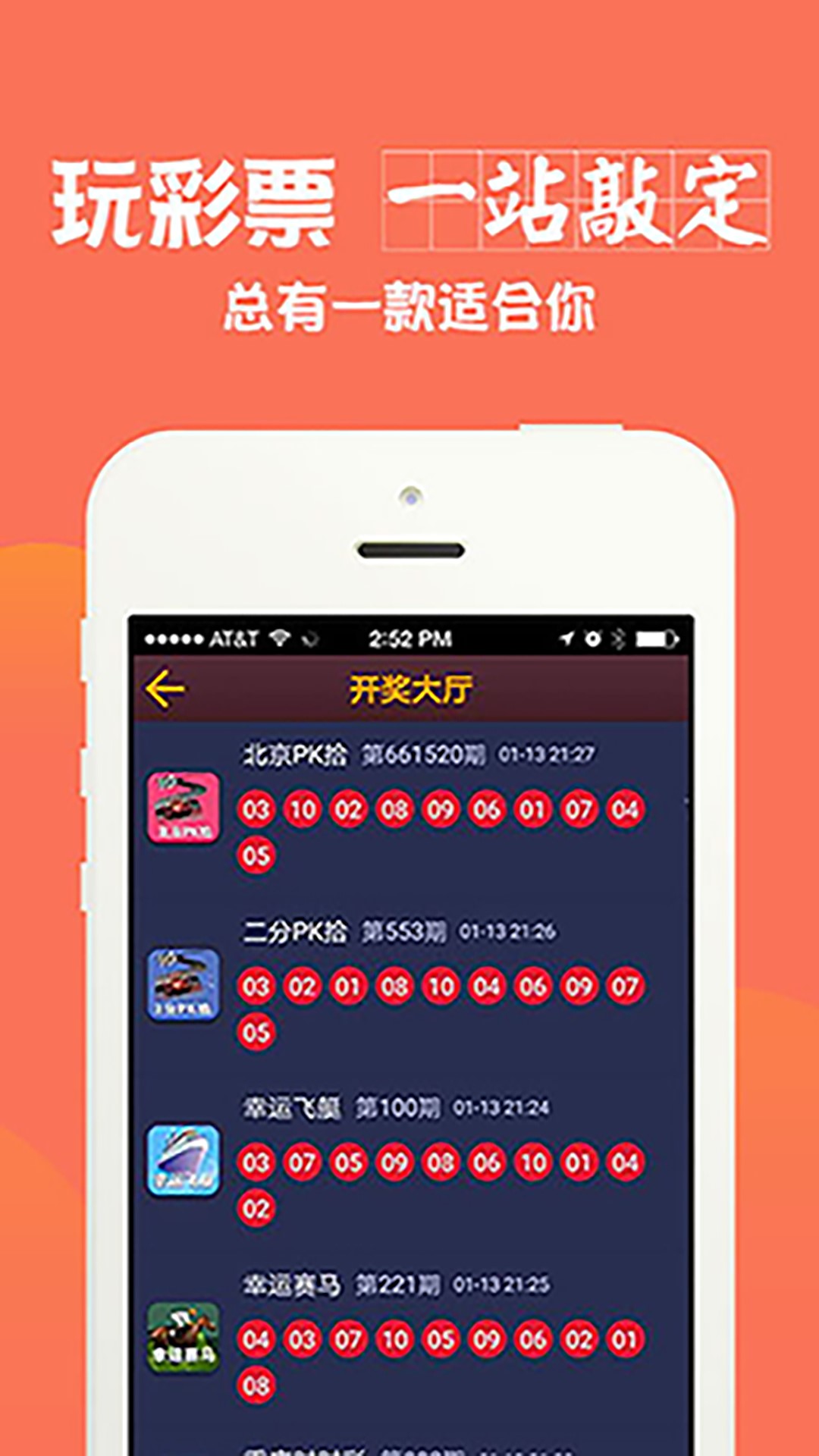 澳门六彩资料,高速响应计划执行_编辑版66.927