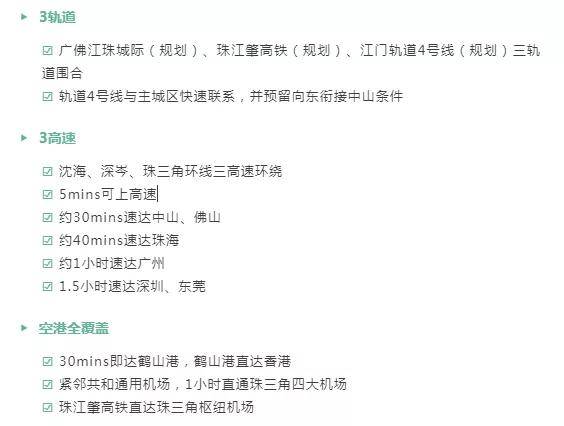濠江论坛精准资料,精细化实施分析_工具版9.659