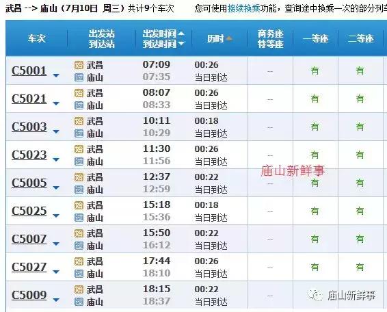 2024新奥历史开奖记录查询表格,持续性实施方案_创意版95.886