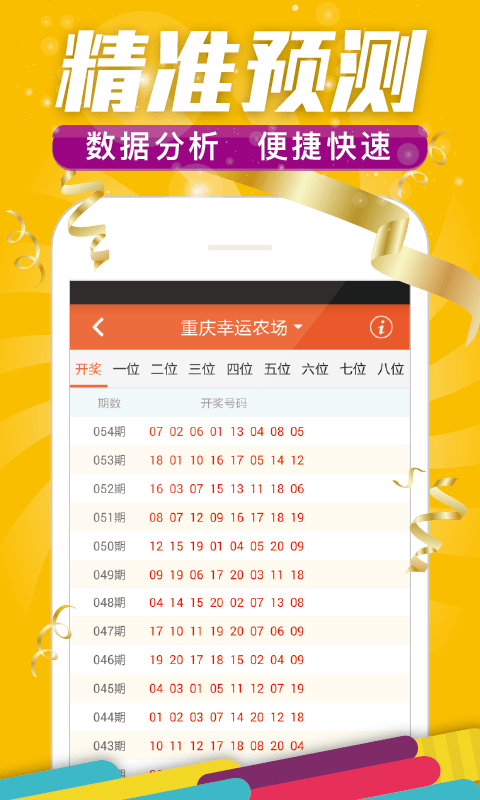 澳门精准一肖一码资料,高速响应计划执行_任务版34.968