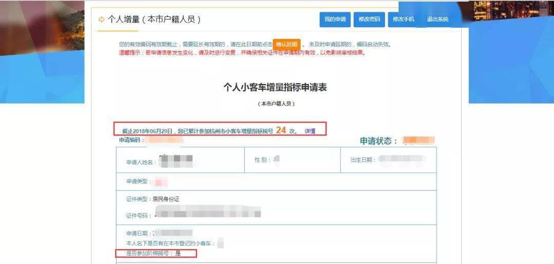 新澳门六开奖号码记录,快速解决方式指南_私人版22.433