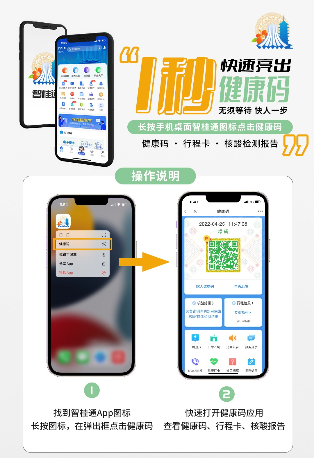 一肖一码,灵活执行方案_车载版10.957