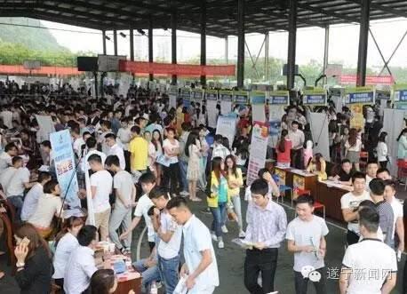 遂宁最新招聘信息网及详细使用指南