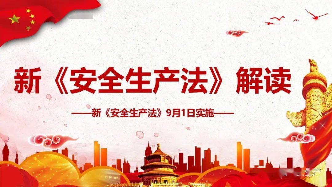 2024澳门精准正版免费,安全设计解析说明法_限量版24.345