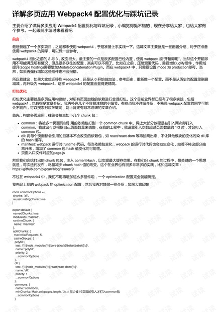 77778888最新开奖记录,定性解析明确评估_颠覆版82.113