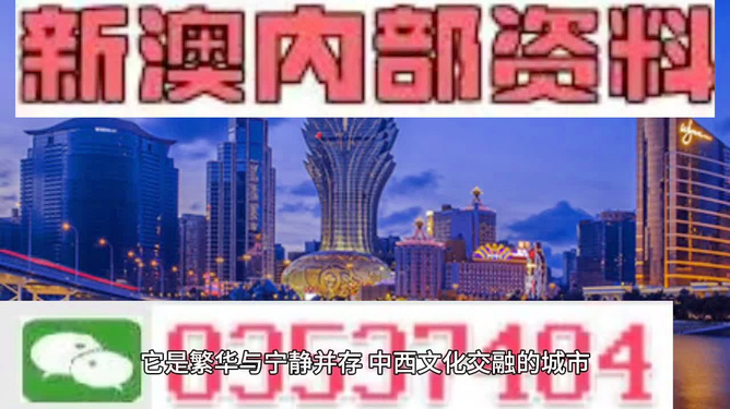 新奥门资料免费大全最新更新内容,科学系统特性_动感版48.552