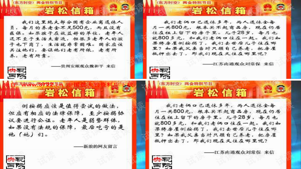 2023管家婆资料正版大全澳门,安全设计方案评估_运动版36.924