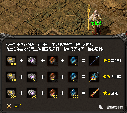 鐵算盤致力打造火热全网,决策信息解释_特殊版2.113