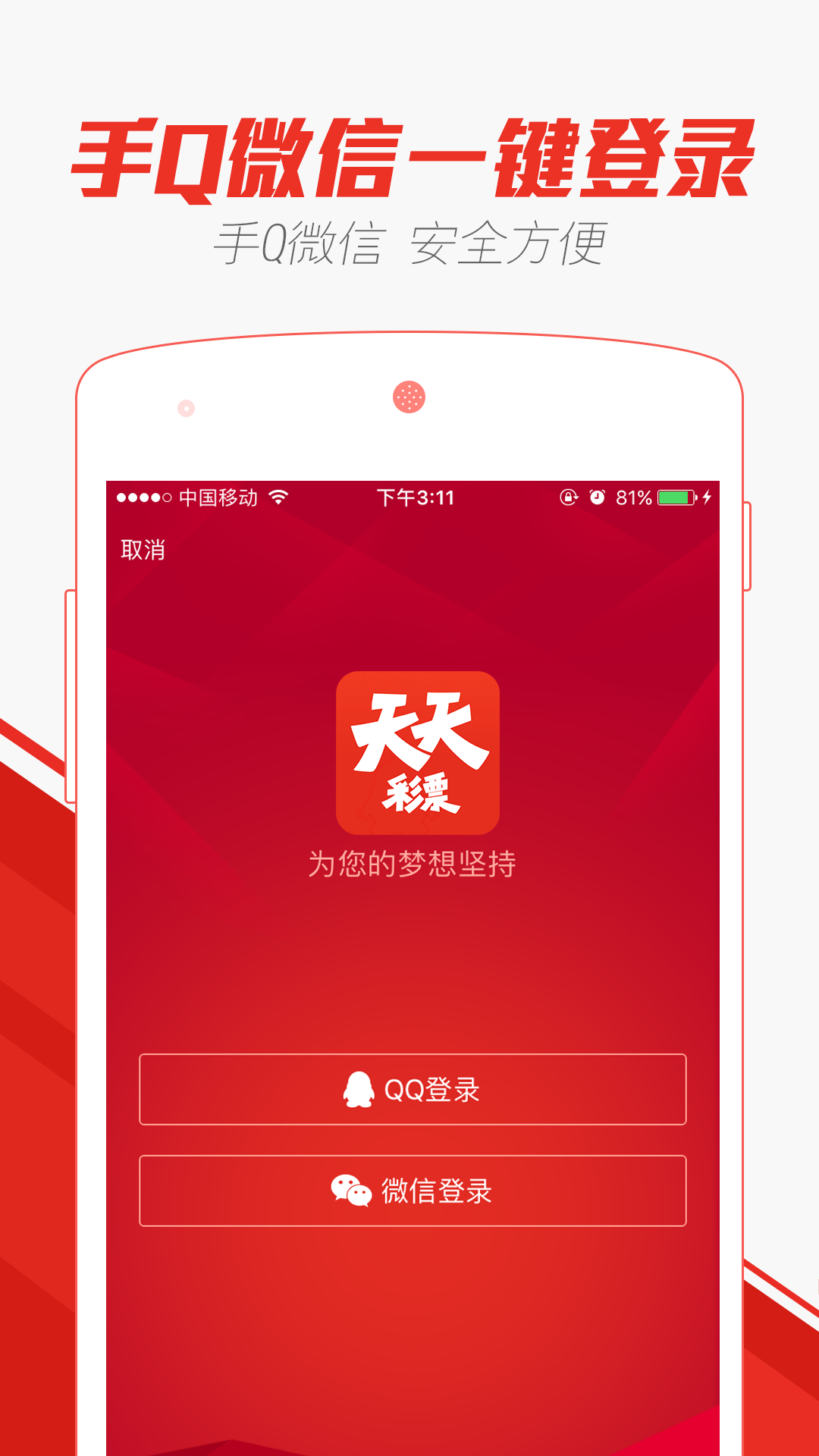 2024澳门天天开彩期期精准,案例实证分析_发布版71.862