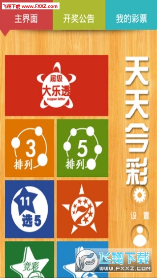 246天天天彩天好彩资料大全玄机,创新发展策略_互联版91.732