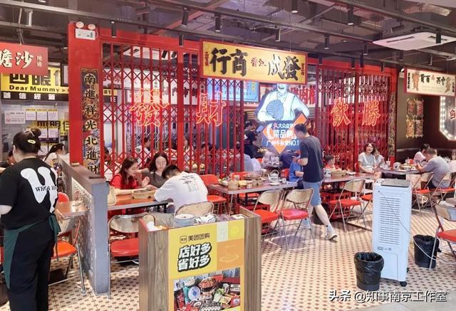 北京美食档口招商启幕，时代繁荣与美食汇聚新篇章