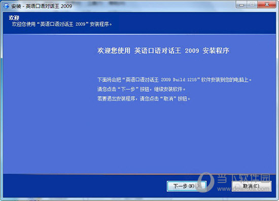 2024澳门特马今晚开奖113期,安全性方案执行_便携版38.272