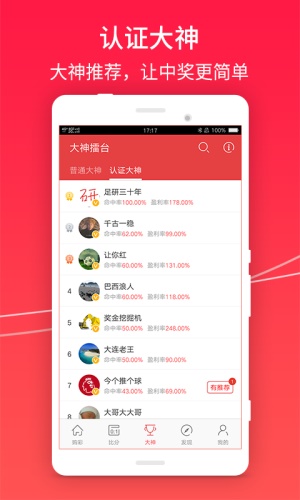 494949最快开奖结果 香港 新闻,创新解释说法_专业版3.884