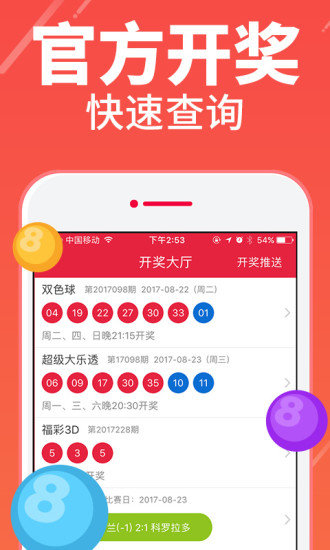 一肖一码期期准,灵活执行方案_白银版10.472