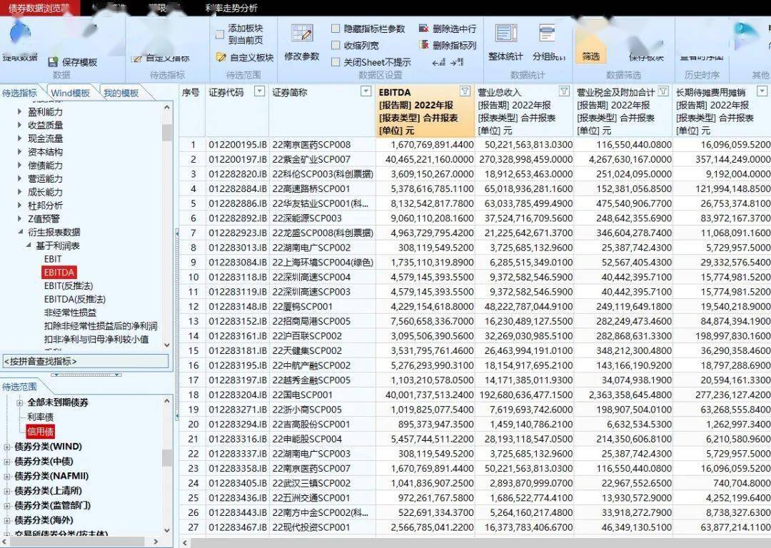 014936刘伯温开奖结果,evc财务决策资料_创意版22.711