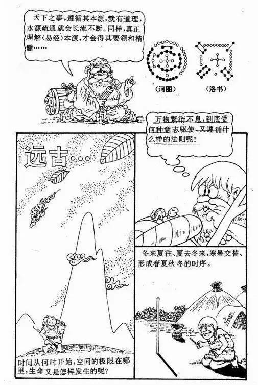 内部二肖二码期期谁,具象化表达解说_解题版50.853