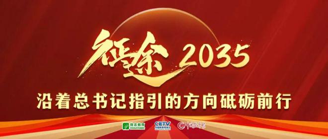 澳门雷锋精神论坛网站,高速响应计划执行_酷炫版74.135