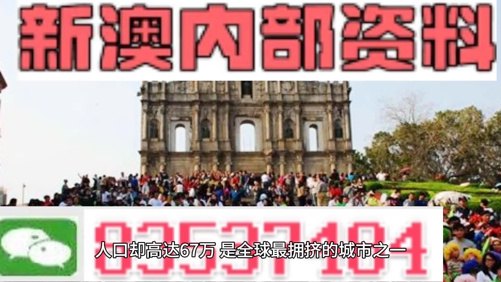 新澳精选资料免费提供,2024澳门天天,可依赖操作方案_复兴版99.475
