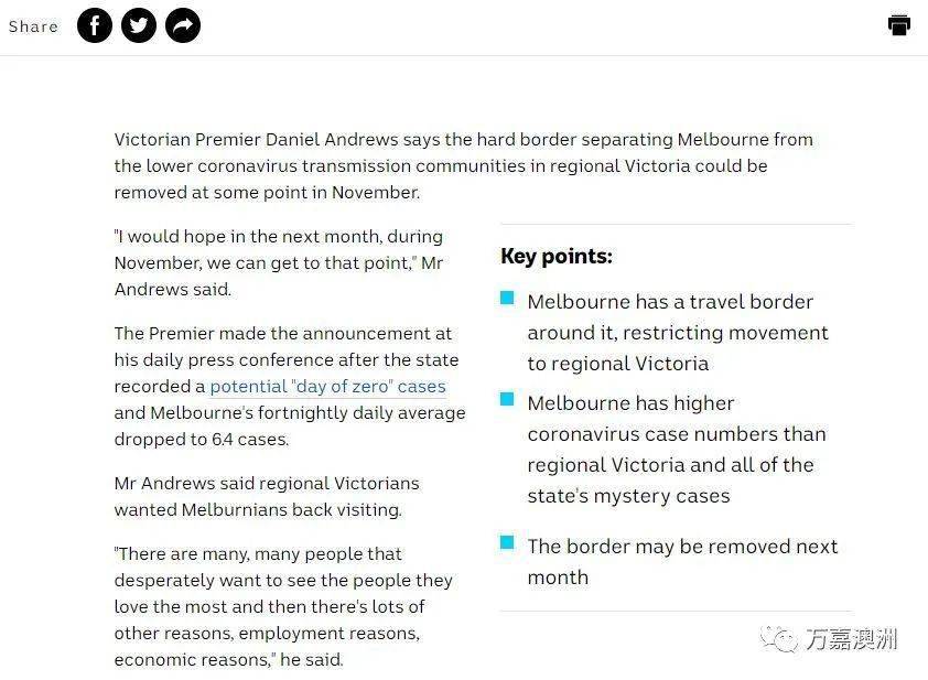 626969澳彩资料大全24期,担保计划执行法策略_炼脏境48.668