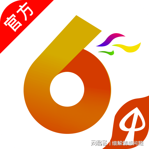 天天彩免费资料大全,决策信息解释_互动版81.312